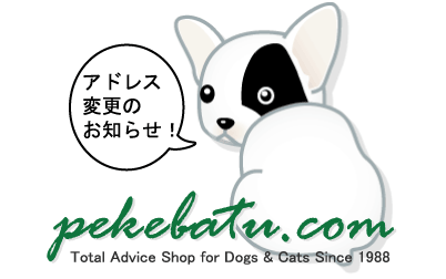 �i�`�������y�b�g�p�i�̃I�����C���V���b�v�@�y�P�o�c�h�b�g�R���@�@�i�A�h���X�ύX�̂��m�点�j