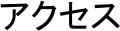 ANZX