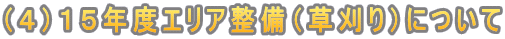 iSjPTNxGAijɂ