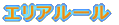 GA[ 