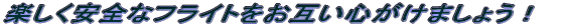 ySȃtCg݂S܂傤I 