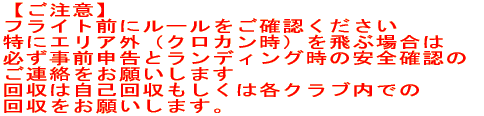 z̍ۂ͌fmF̂A݂肢܂B͉LAhXւA肢܂ 