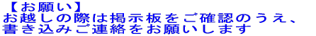 z̍ۂ͌fmF̂A݂肢܂B́ALAhXւA肢܂B 