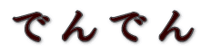 łł 