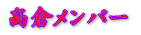 qo[{ 