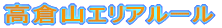 GA[ 
