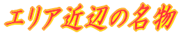 GAߕӂ̖