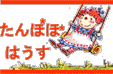 �p�b�`���[�N�E�h�[���ƂȂ�ł���p�ɂ��Ȃ��A�ӂ䂱�����̃T�C�g�ł��B�����y�����C�x���g��悳��܂���`��(^_-)-��