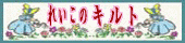 �f���炵����i�̕�ɁI�I�����Ȃ��ƂɃ`�������W�����ꂢ������̂g�o�I���h�ł� (^o^)//