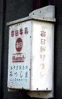 ̔