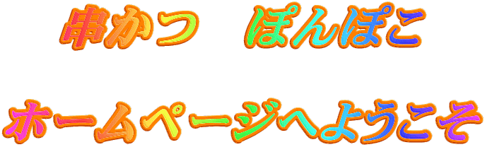 @ۂۂ

z[y[Wւ悤