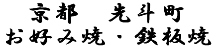 ���s�@��l�� ���D�ݏāE�S�� 