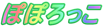�ۂۂ���� 
