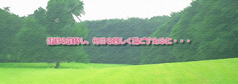 NێAy߂߂ɁEEE