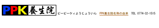 �w�b�_�[�摜�EPPK�{���@���̗̂R��