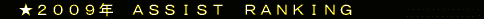 仛丂俶俤倂俽丂丂丂丂丂丂丂丂丂丂丂丂丂丂丂丂丂丂丂丂丂丂丂丂丂丂丂