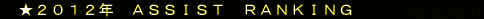 仛丂俶俤倂俽丂丂丂丂丂丂丂丂丂丂丂丂丂丂丂丂丂丂丂丂丂丂丂丂丂丂丂