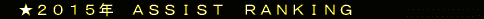 仛丂俶俤倂俽丂丂丂丂丂丂丂丂丂丂丂丂丂丂丂丂丂丂丂丂丂丂丂丂丂丂丂