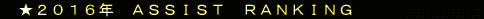 仛丂俶俤倂俽丂丂丂丂丂丂丂丂丂丂丂丂丂丂丂丂丂丂丂丂丂丂丂丂丂丂丂