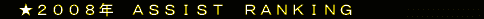 仛丂俶俤倂俽丂丂丂丂丂丂丂丂丂丂丂丂丂丂丂丂丂丂丂丂丂丂丂丂丂丂丂
