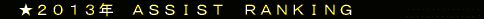 仛丂俶俤倂俽丂丂丂丂丂丂丂丂丂丂丂丂丂丂丂丂丂丂丂丂丂丂丂丂丂丂丂