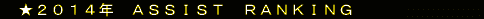 仛丂俶俤倂俽丂丂丂丂丂丂丂丂丂丂丂丂丂丂丂丂丂丂丂丂丂丂丂丂丂丂丂
