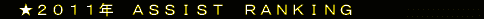仛丂俶俤倂俽丂丂丂丂丂丂丂丂丂丂丂丂丂丂丂丂丂丂丂丂丂丂丂丂丂丂丂