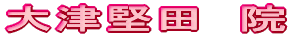 ��Ì��c�@�@