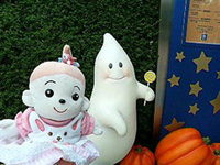 USJ