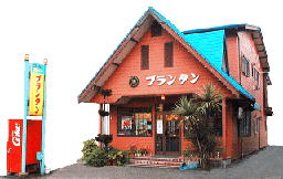coffee houes プランタン coffee houes プランタン
