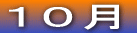 �P�O��