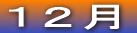 �P�Q��