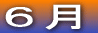 �U��