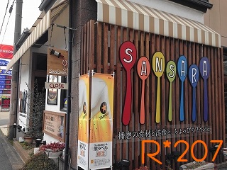 Signboard@type15-c