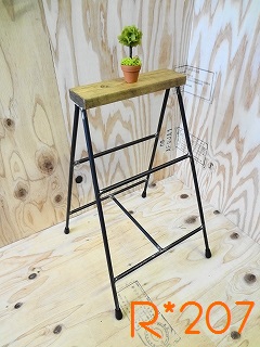 Stool@type9-b