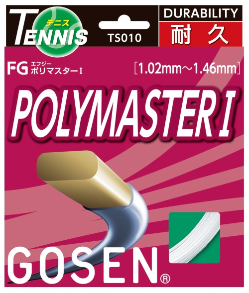 ポリマスター