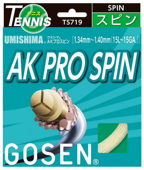 AKプロスピン