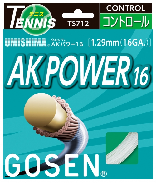 AKパワー