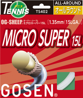 ミクロスーパー15L