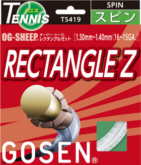 オージーシープ レクタングルZ