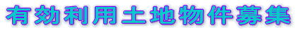BUISINESS FRIENDSHIP LINK