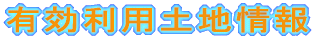 �L�����p�y�n���