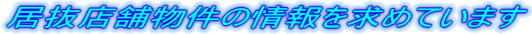 Xܕ̏߂Ă܂