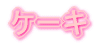 P[L