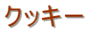 NbL[