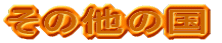 ̑̍