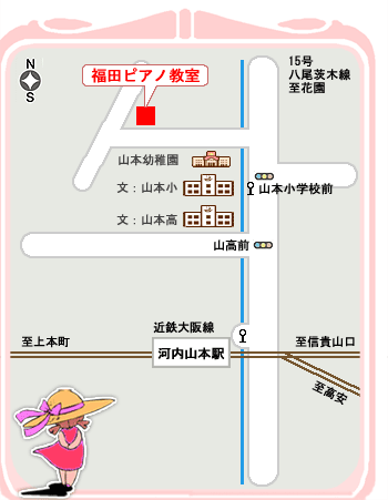 ピアノ教室までの案内地図