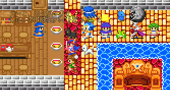 ネタ対決はーん