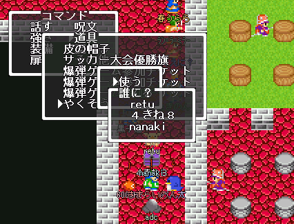 薬草どうぞ