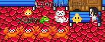 とーれとれぴーちぴち